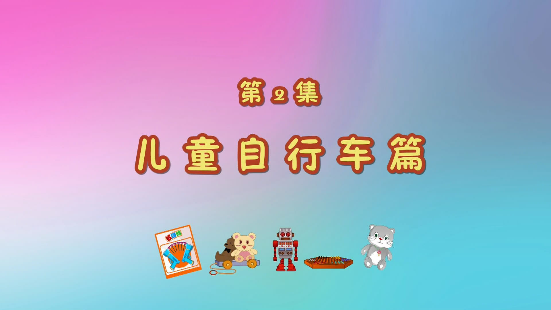 ڶ ͯгƪ